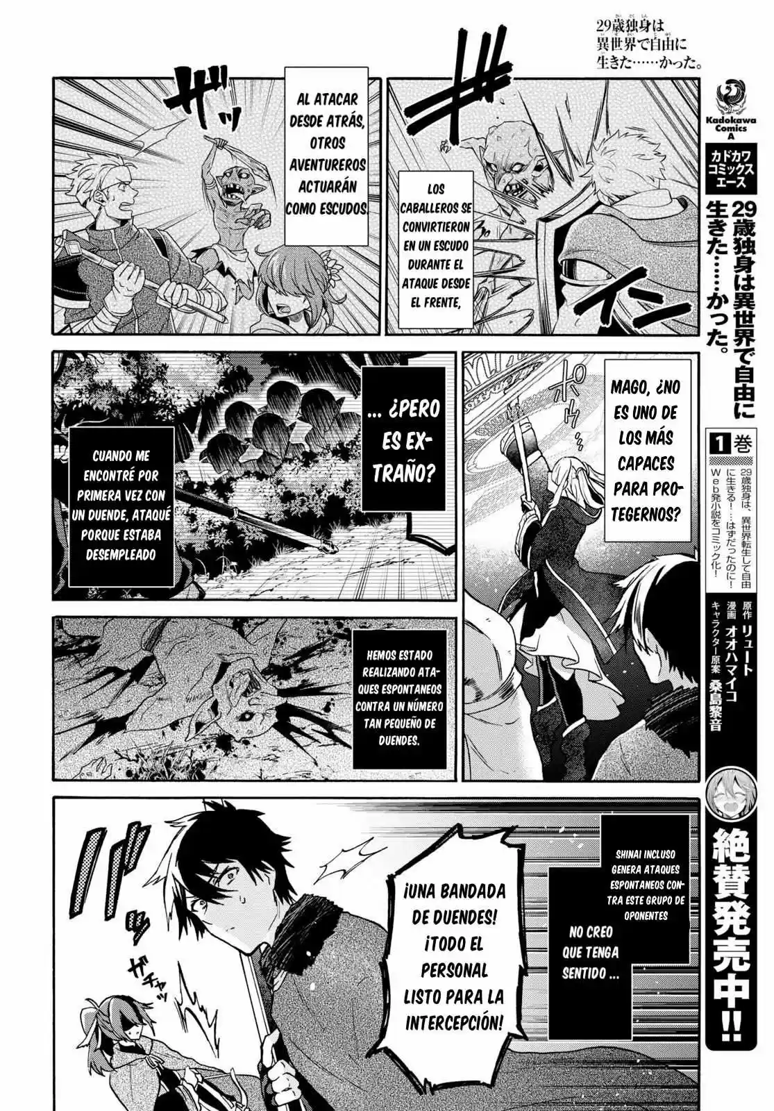 29-sai Dokushin Wa Isekai De Jiyuu Ni Ikita......katta. - Capítulo 7.10 - Página 5 - LectorTMOo