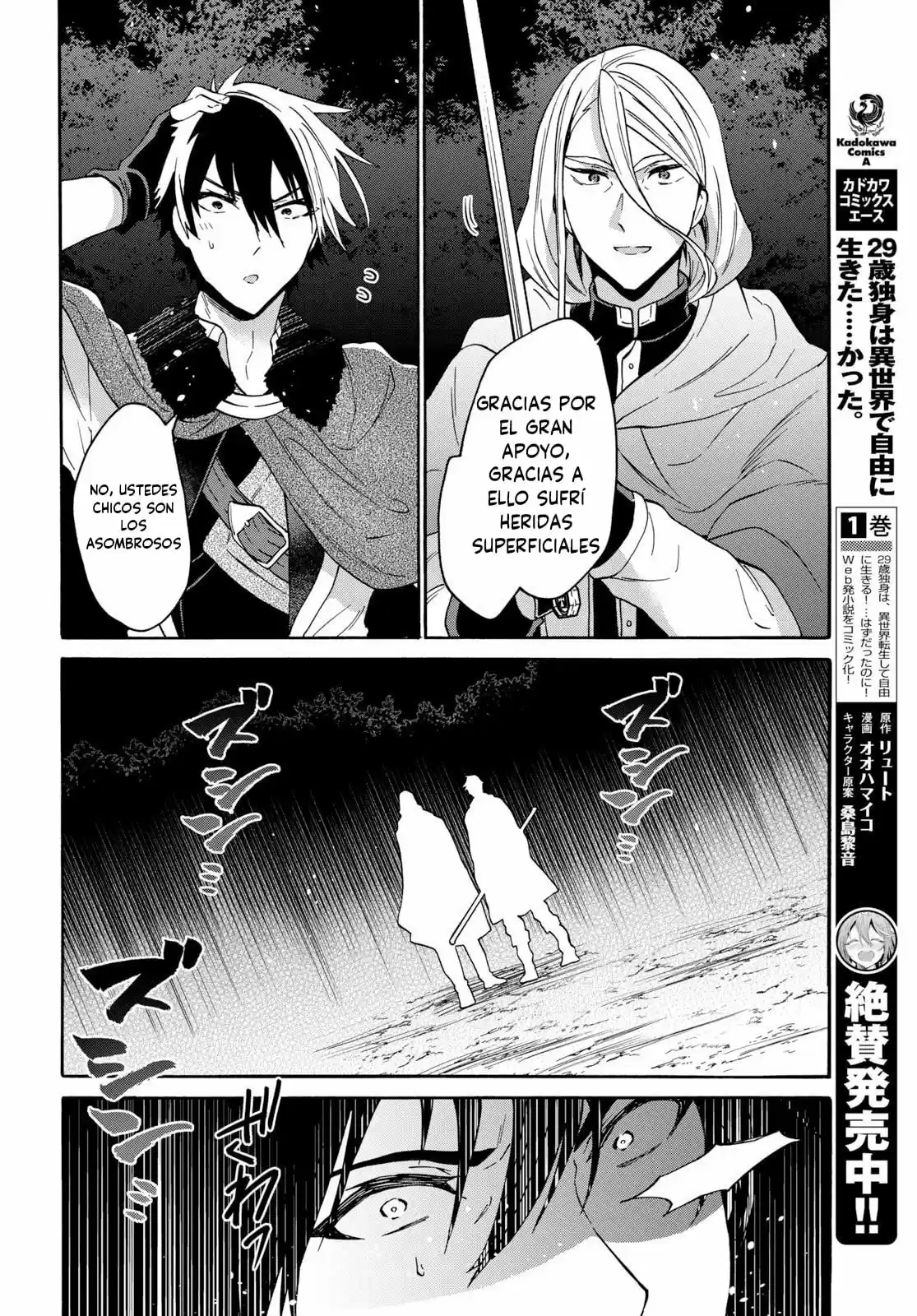 29-sai Dokushin Wa Isekai De Jiyuu Ni Ikita......katta. - Capítulo 8.10 - Página 13 - LectorTMOo