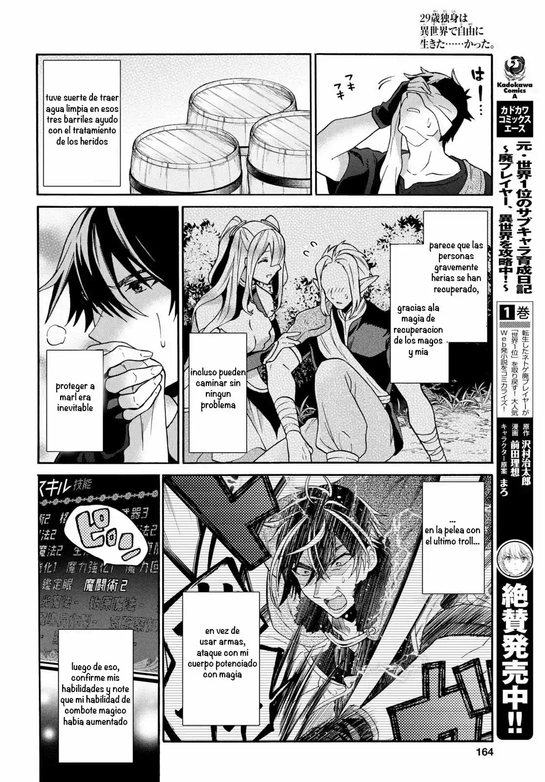 29-sai Dokushin Wa Isekai De Jiyuu Ni Ikita......katta. - Capítulo 8.30 - Página 9 - LectorTMOo