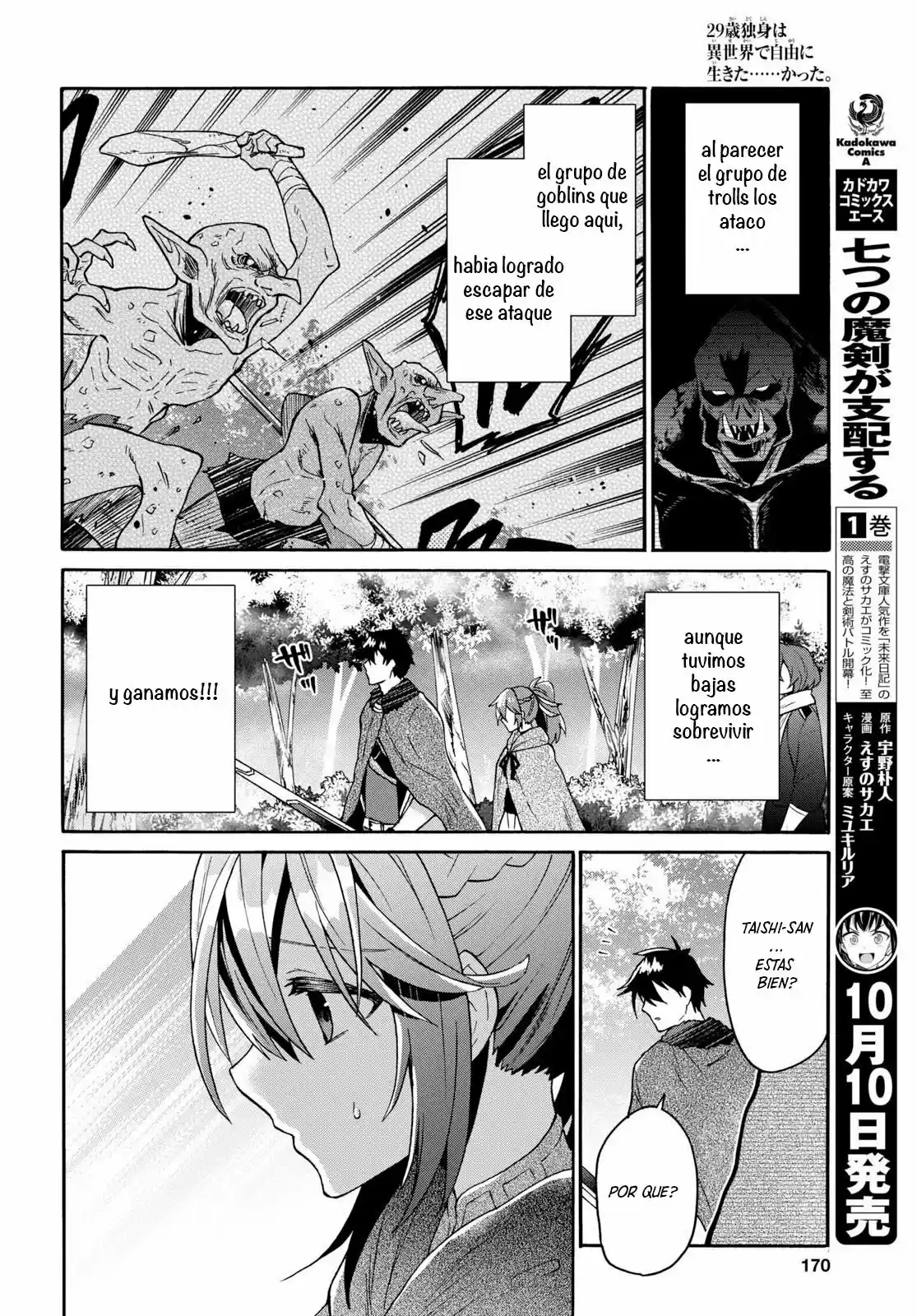 29-sai Dokushin Wa Isekai De Jiyuu Ni Ikita......katta. - Capítulo 8.30 - Página 15 - LectorTMOo