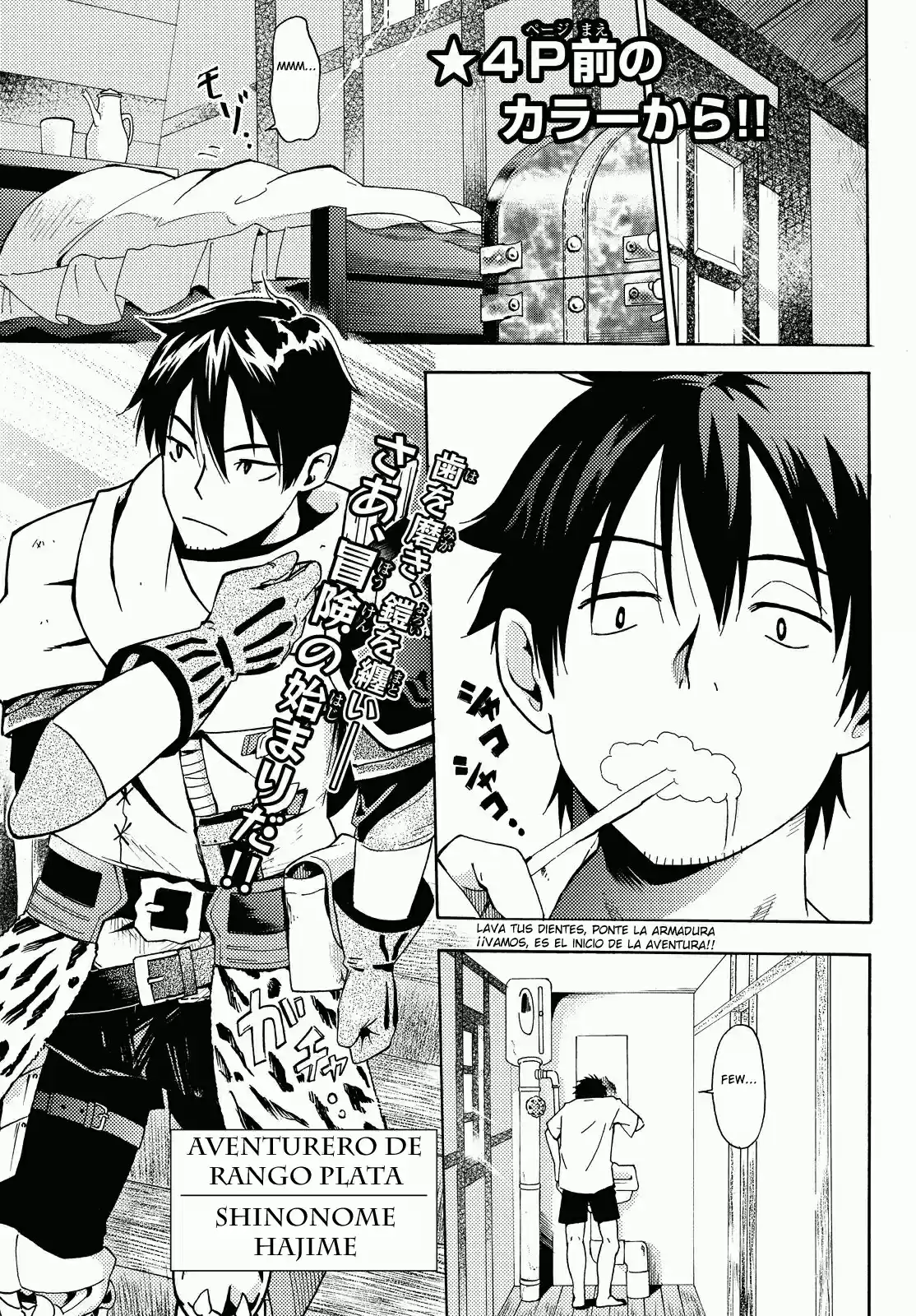 29-sai Hitorimi Chuuken Boukensha No Nichijou - Capítulo 1 - Página 4 - LectorTMOo