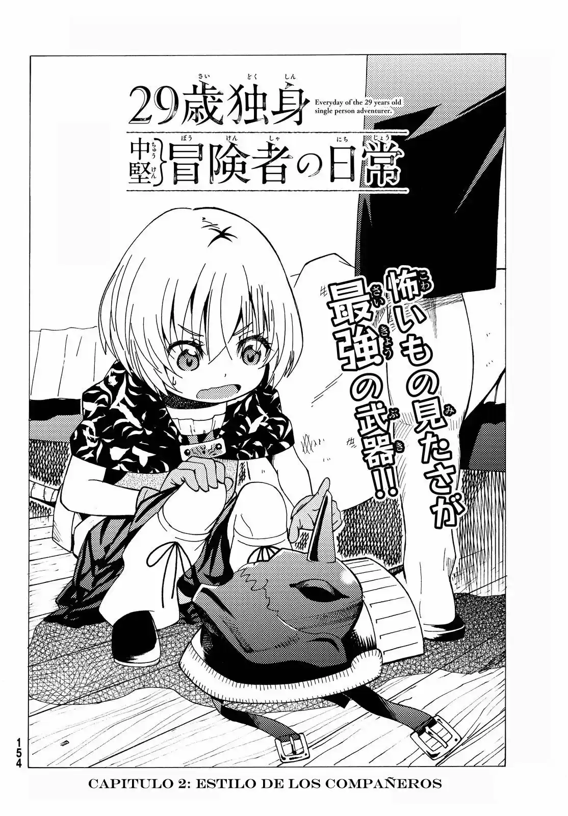 29-sai Hitorimi Chuuken Boukensha No Nichijou - Capítulo 2 - Página 3 - LectorTMOo