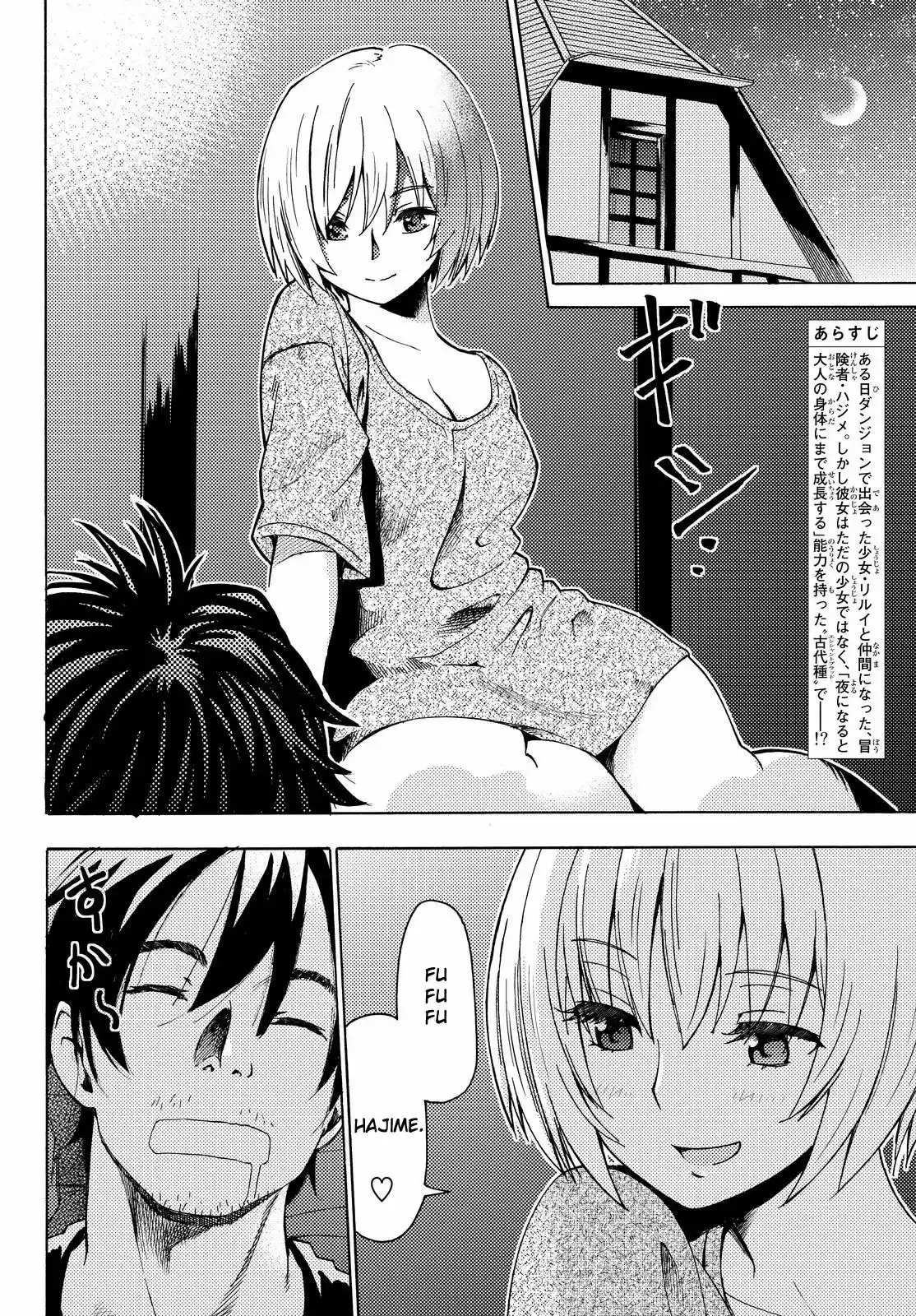 29-sai Hitorimi Chuuken Boukensha No Nichijou - Capítulo 3 - Página 3 - LectorTMOo