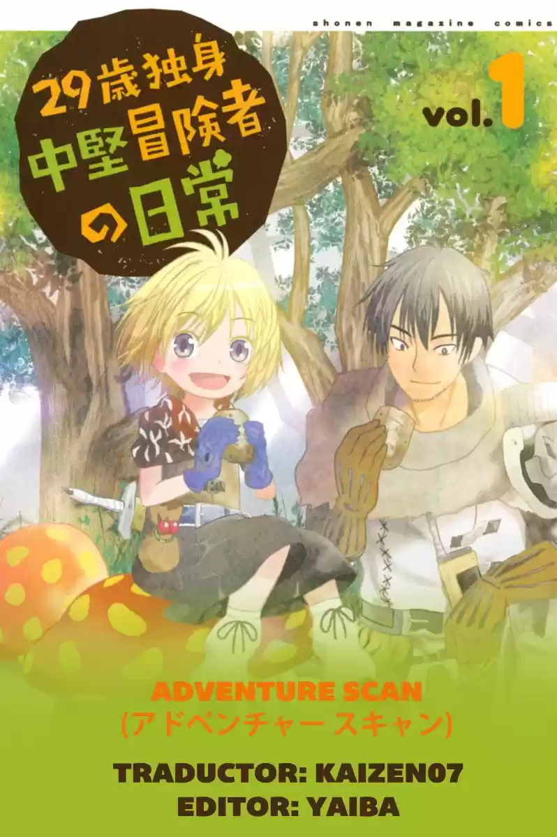29-sai Hitorimi Chuuken Boukensha No Nichijou - Capítulo 4 - Página 1 - LectorTMOo