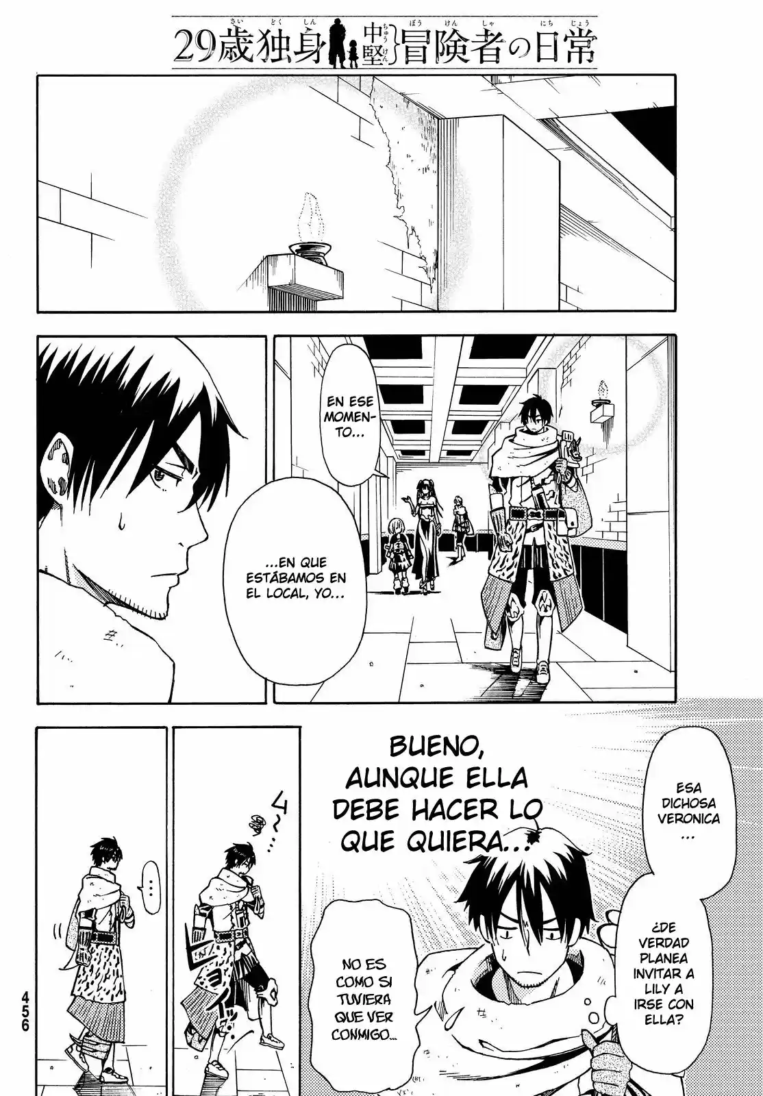 29-sai Hitorimi Chuuken Boukensha No Nichijou - Capítulo 4 - Página 33 - LectorTMOo