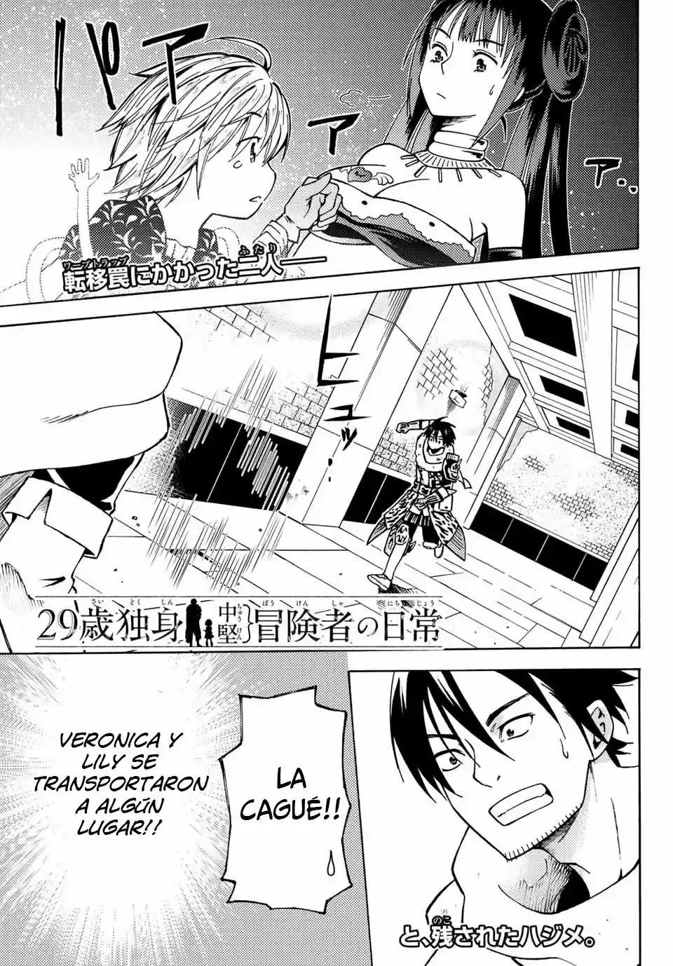 29-sai Hitorimi Chuuken Boukensha No Nichijou - Capítulo 5 - Página 4 - LectorTMOo