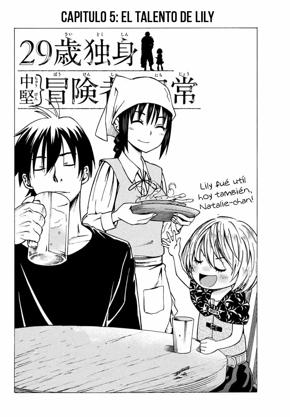 29-sai Hitorimi Chuuken Boukensha No Nichijou - Capítulo 5 - Página 5 - LectorTMOo