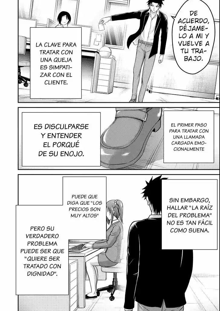29 TO JK - Capítulo 13 - Página 13 - LectorTMOo
