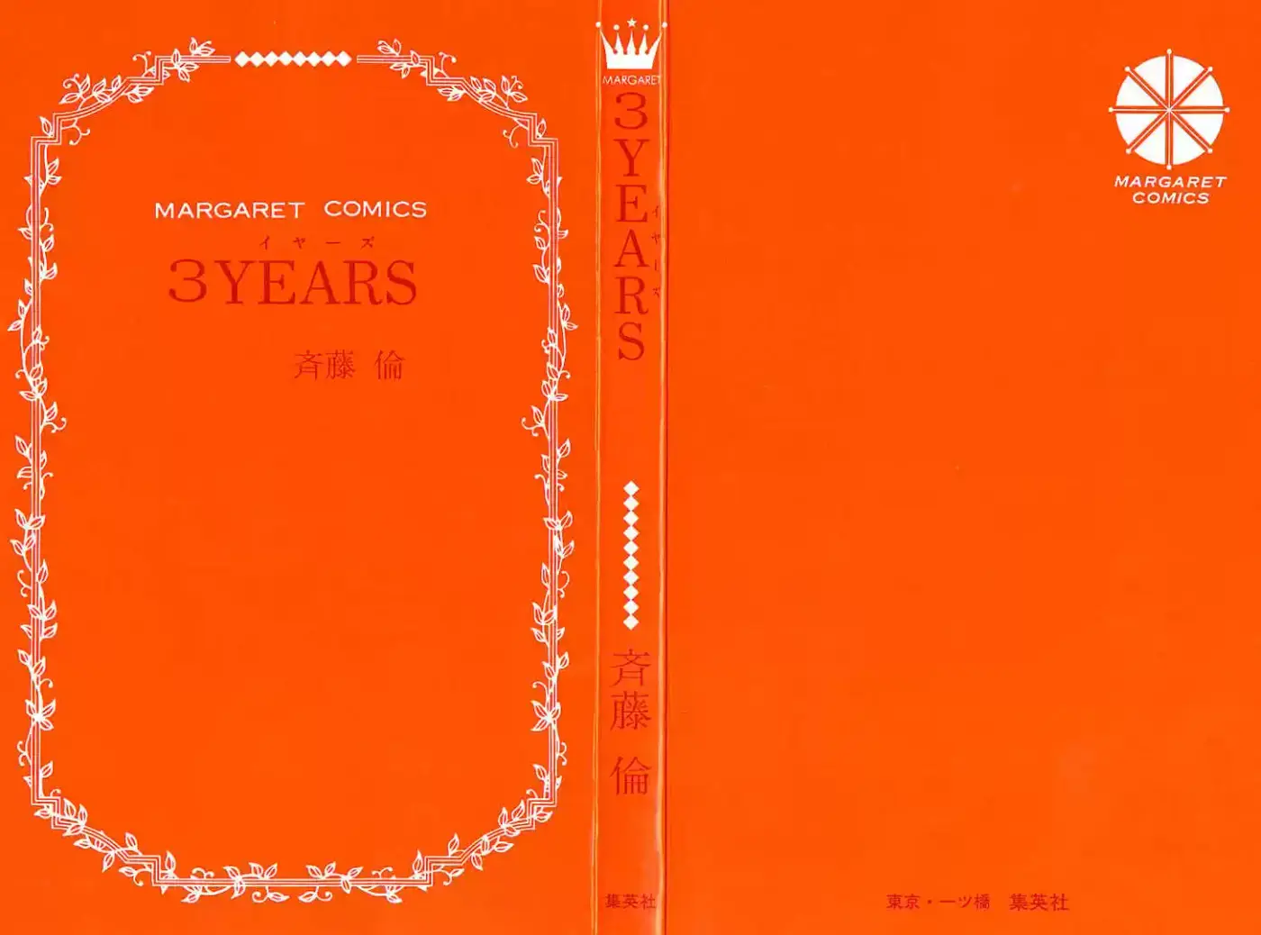 3 Years - Capítulo  - Página 5 - LectorTMOo
