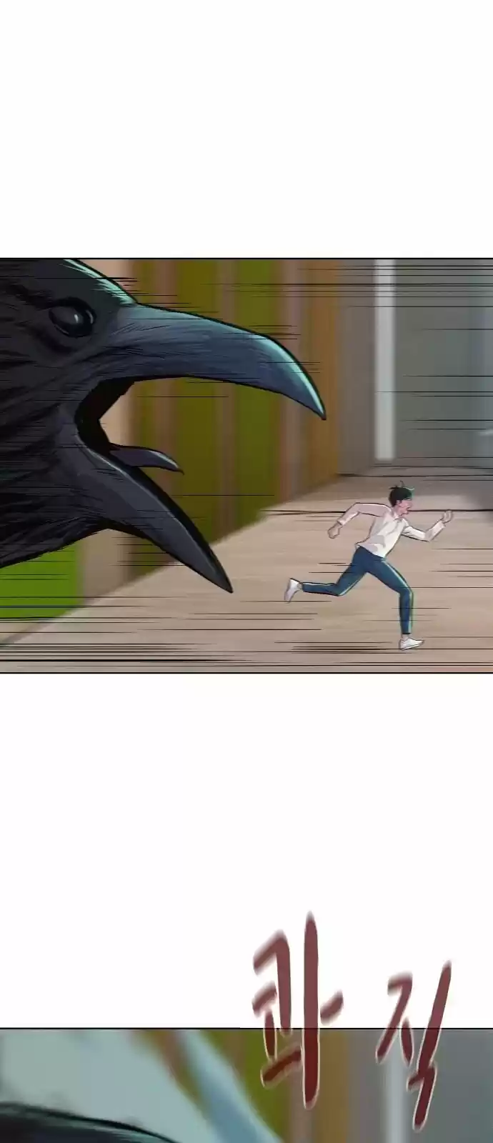 3cm Hunter. - Capítulo 14 - Página 26 - LectorTMOo