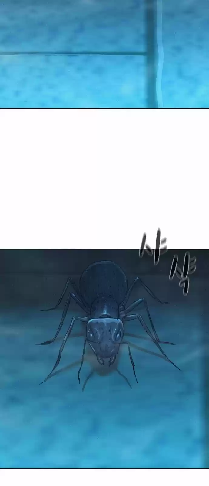 3cm Hunter. - Capítulo 16 - Página 12 - LectorTMOo