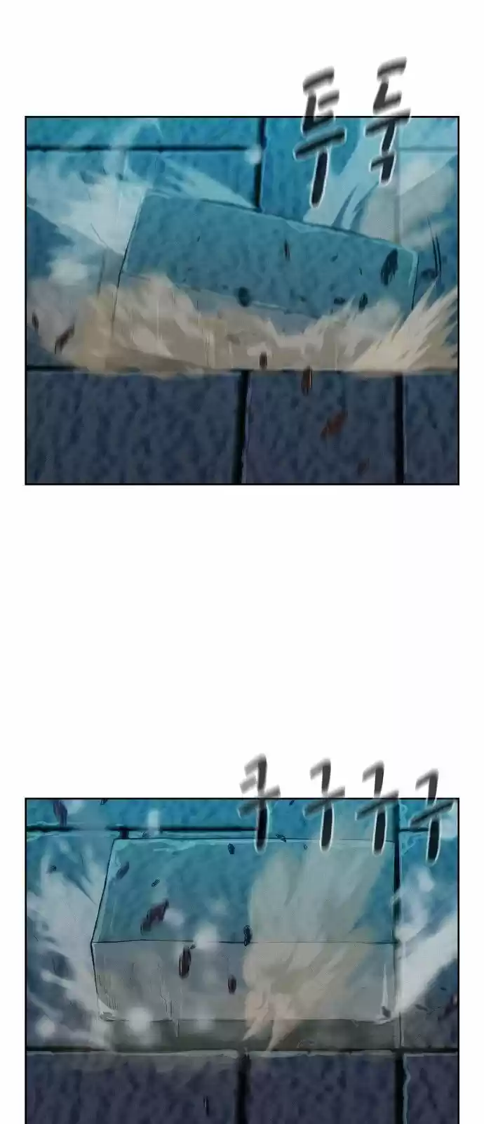 3cm Hunter. - Capítulo 16 - Página 42 - LectorTMOo