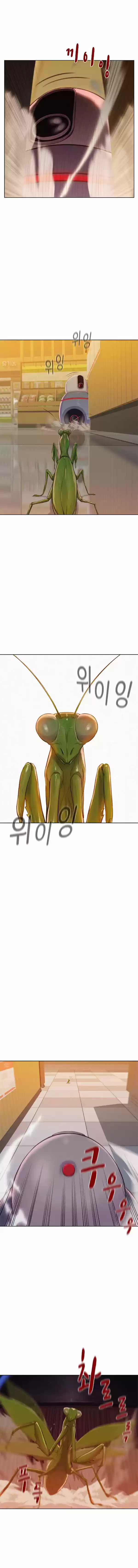3cm Hunter. - Capítulo 4 - Página 9 - LectorTMOo