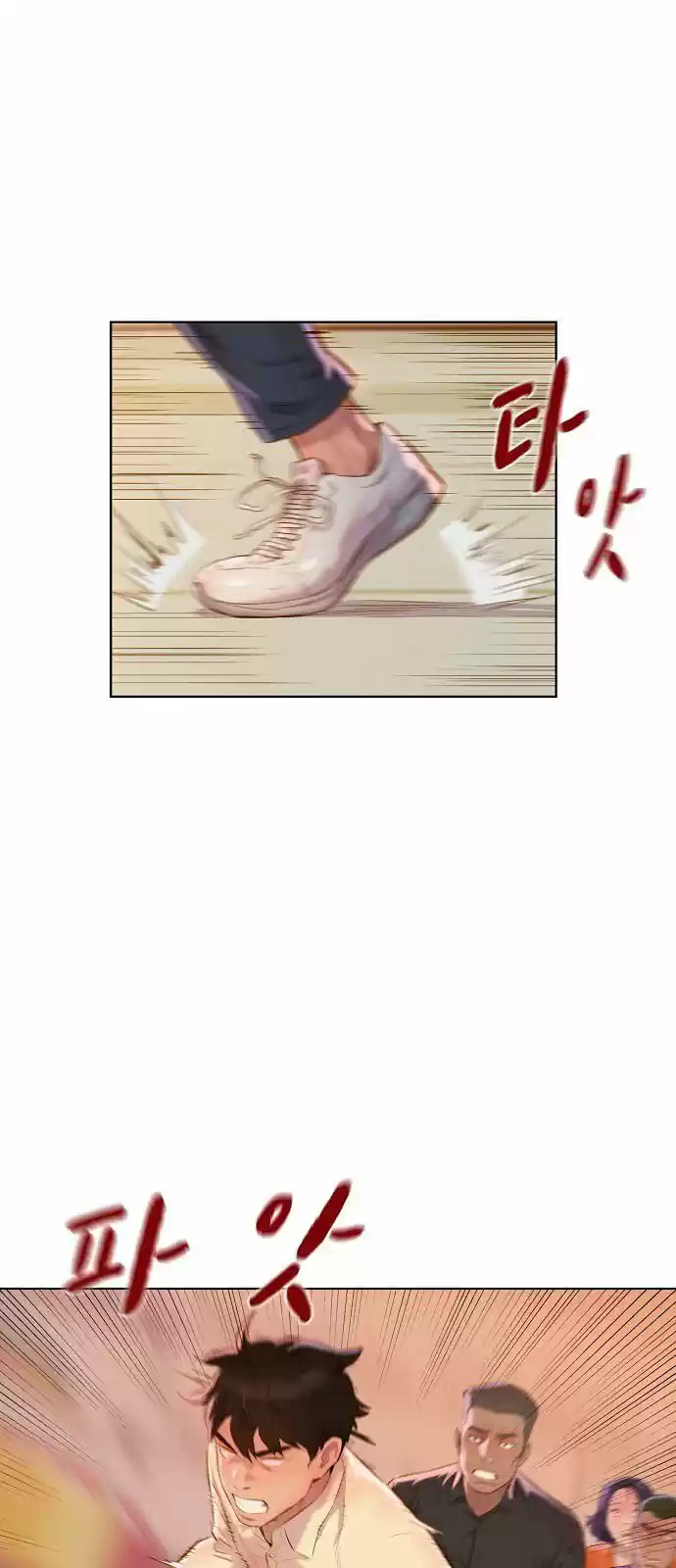 3cm Hunter. - Capítulo 5 - Página 11 - LectorTMOo