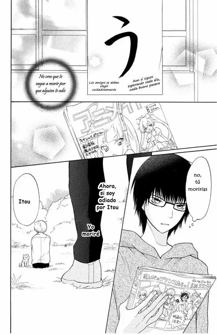 3D Kanojo - Capítulo 11.05 - Página 38 - LectorTMOo