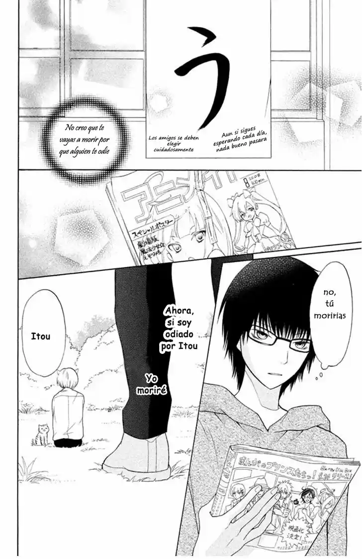 3D Kanojo - Capítulo 11.5 - Página 39 - LectorTMOo