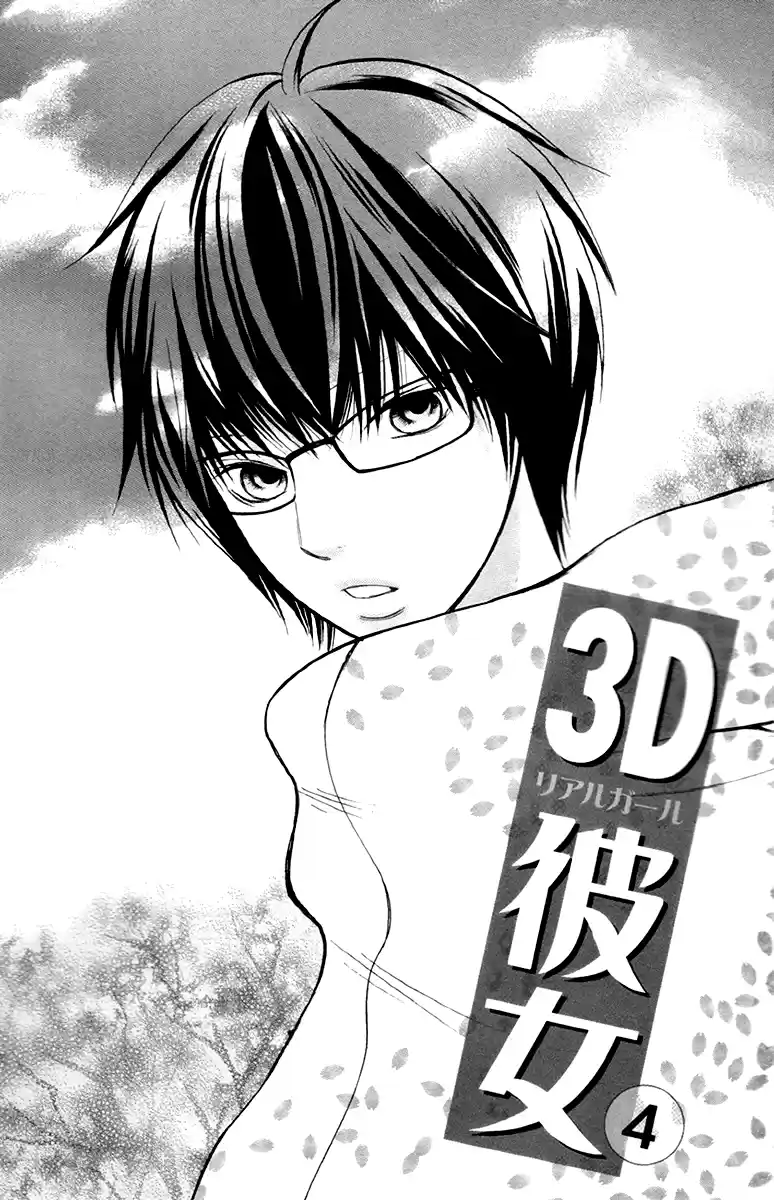 3D Kanojo - Capítulo 12 - Página 4 - LectorTMOo