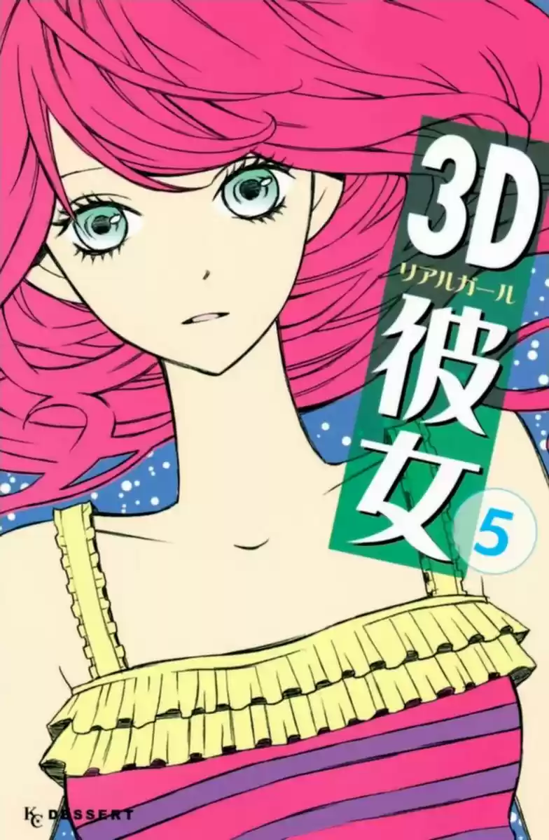 3D Kanojo - Capítulo 16 - Página 5 - LectorTMOo