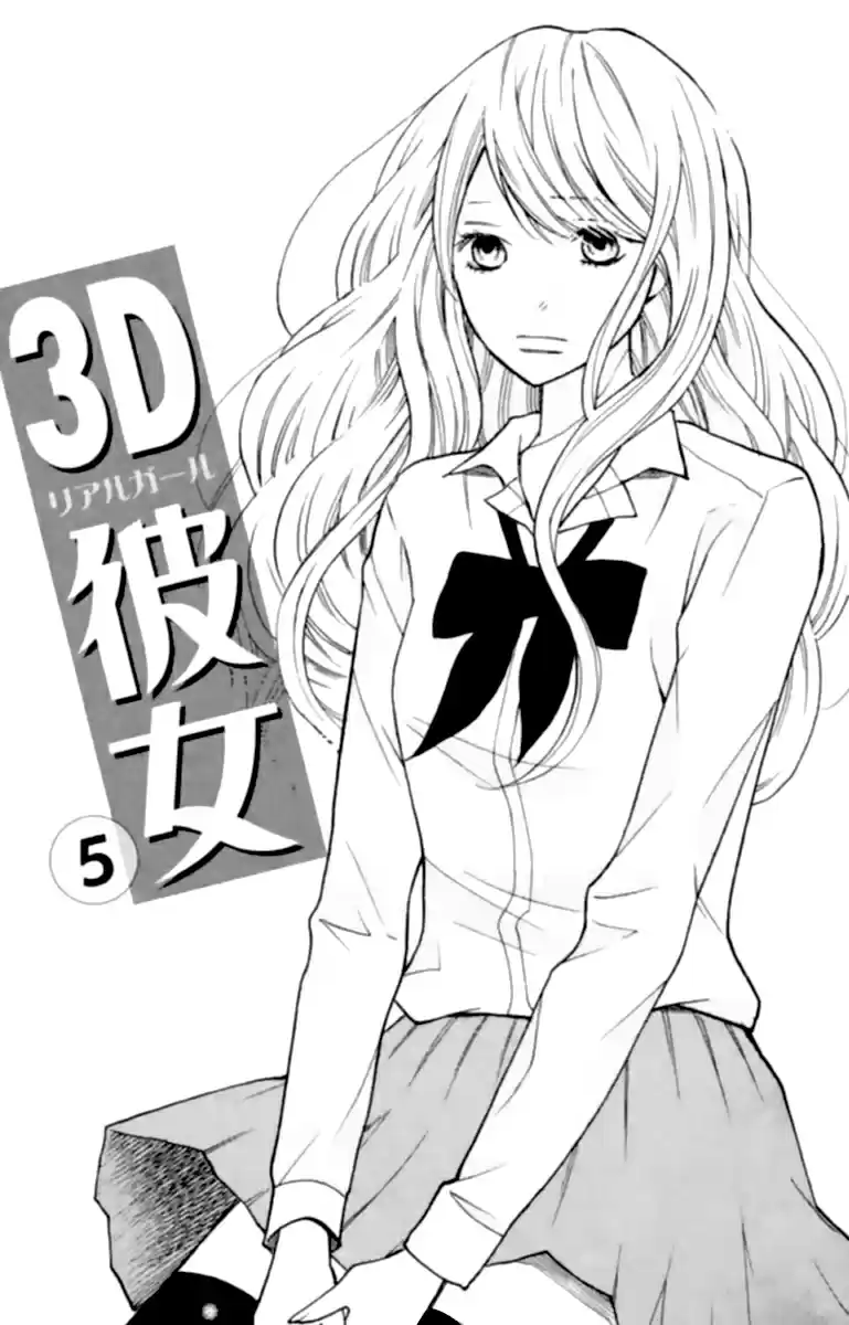 3D Kanojo - Capítulo 19 - Página 6 - LectorTMOo