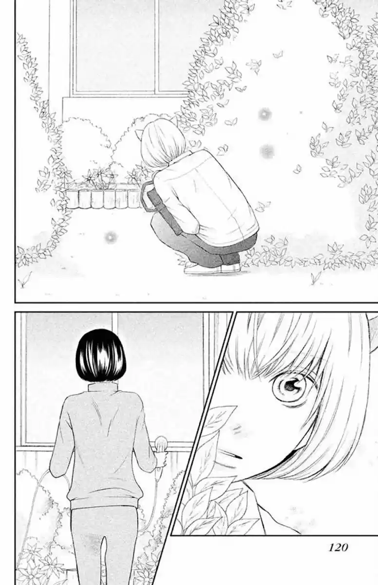 3D Kanojo - Capítulo 23 - Página 6 - LectorTMOo