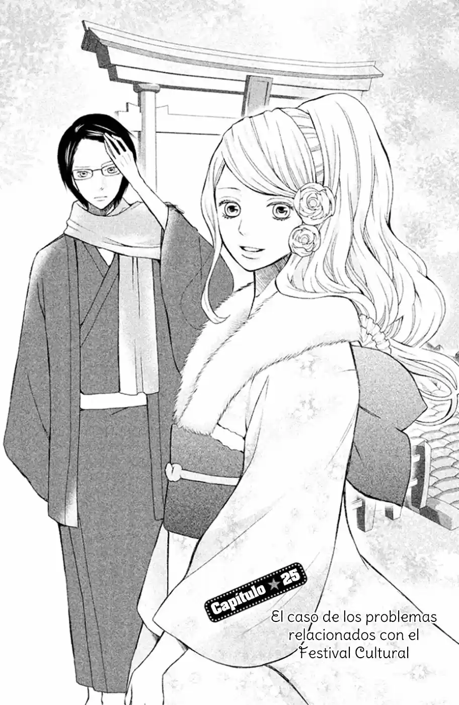 3D Kanojo - Capítulo 25 - Página 5 - LectorTMOo