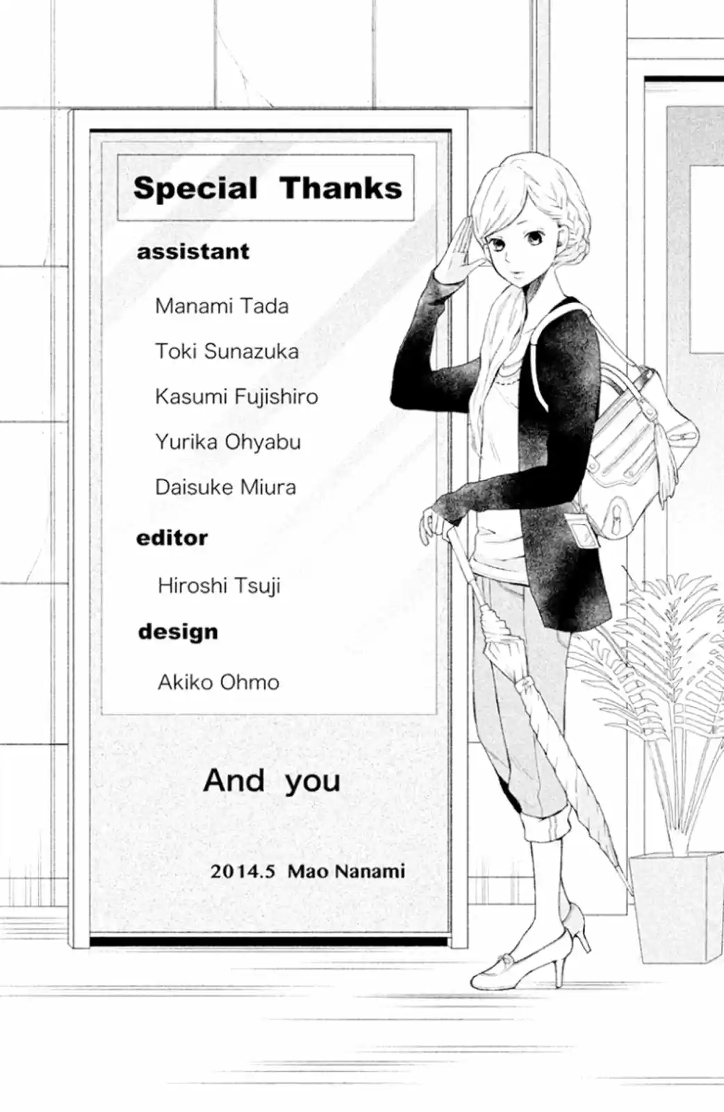 3D Kanojo - Capítulo 27 - Página 41 - LectorTMOo