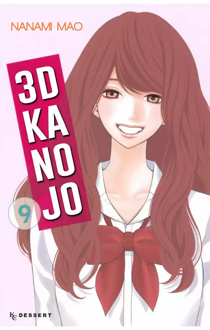 3D Kanojo - Capítulo 32 - Página 3 - LectorTMOo