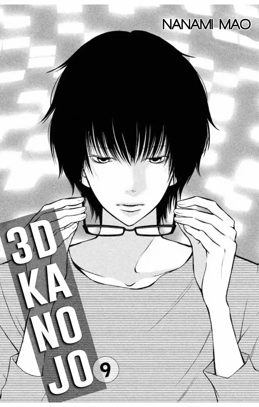 3D Kanojo - Capítulo 32 - Página 4 - LectorTMOo
