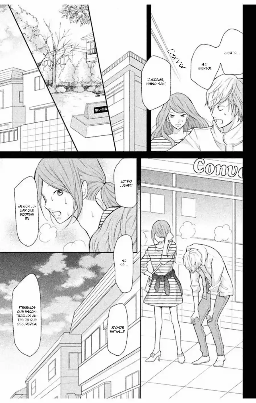 3D Kanojo - Capítulo 33 - Página 21 - LectorTMOo