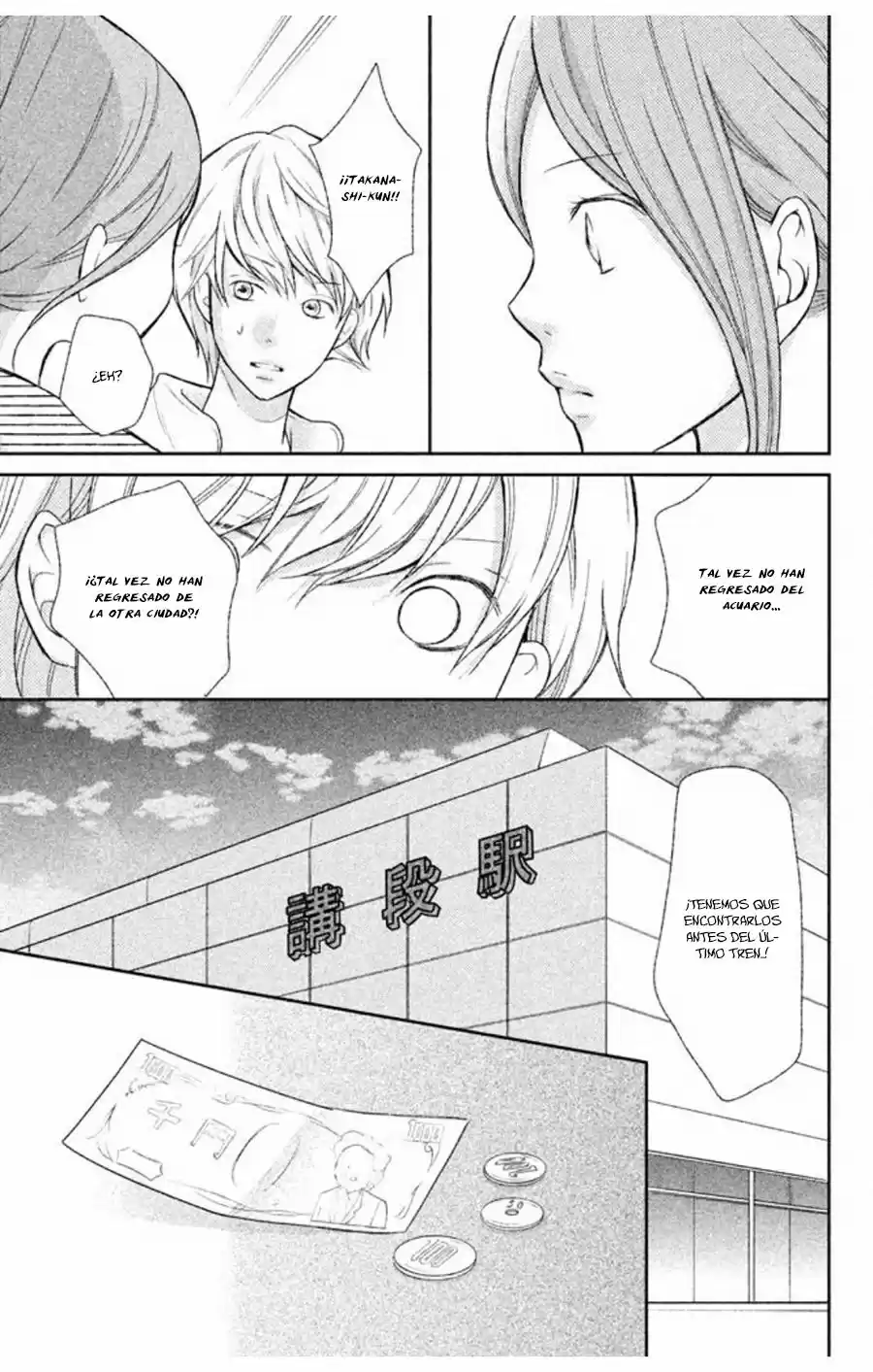 3D Kanojo - Capítulo 33 - Página 23 - LectorTMOo