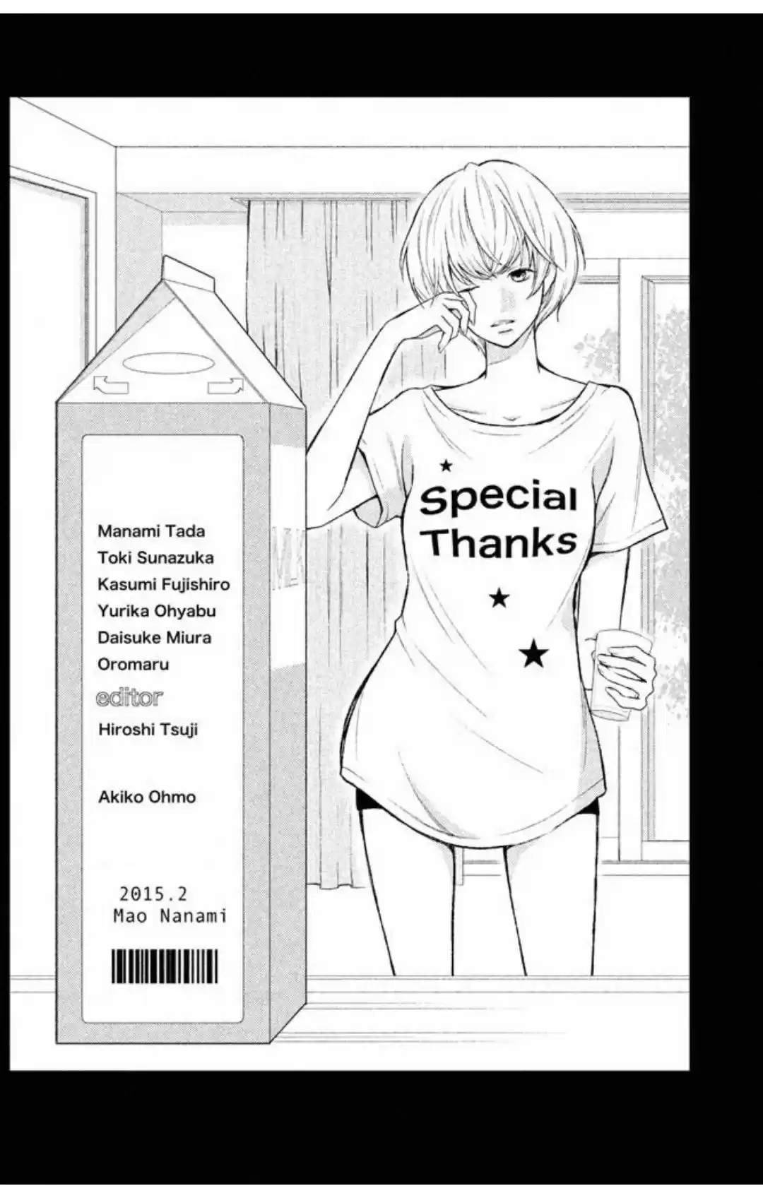 3D Kanojo - Capítulo 35 - Página 42 - LectorTMOo