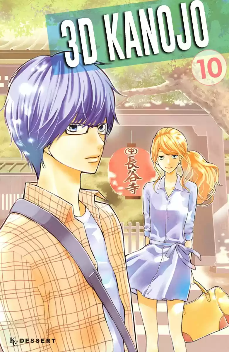3D Kanojo - Capítulo 36 - Página 3 - LectorTMOo