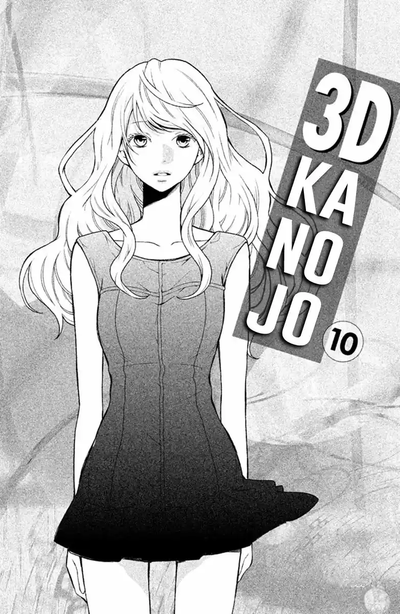3D Kanojo - Capítulo 36 - Página 4 - LectorTMOo