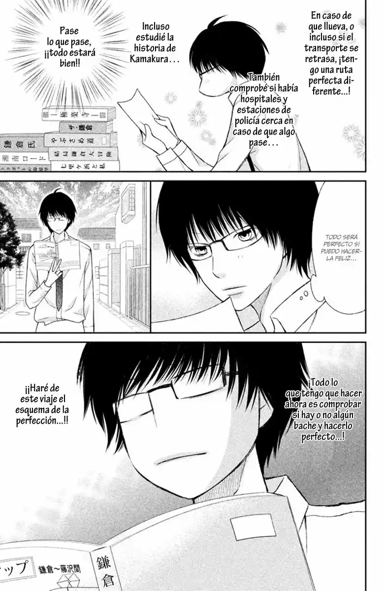 3D Kanojo - Capítulo 37 - Página 37 - LectorTMOo