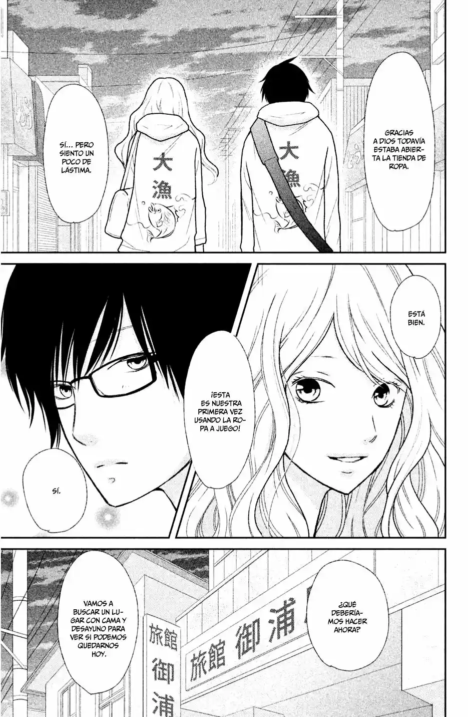 3D Kanojo - Capítulo 42 - Página 5 - LectorTMOo
