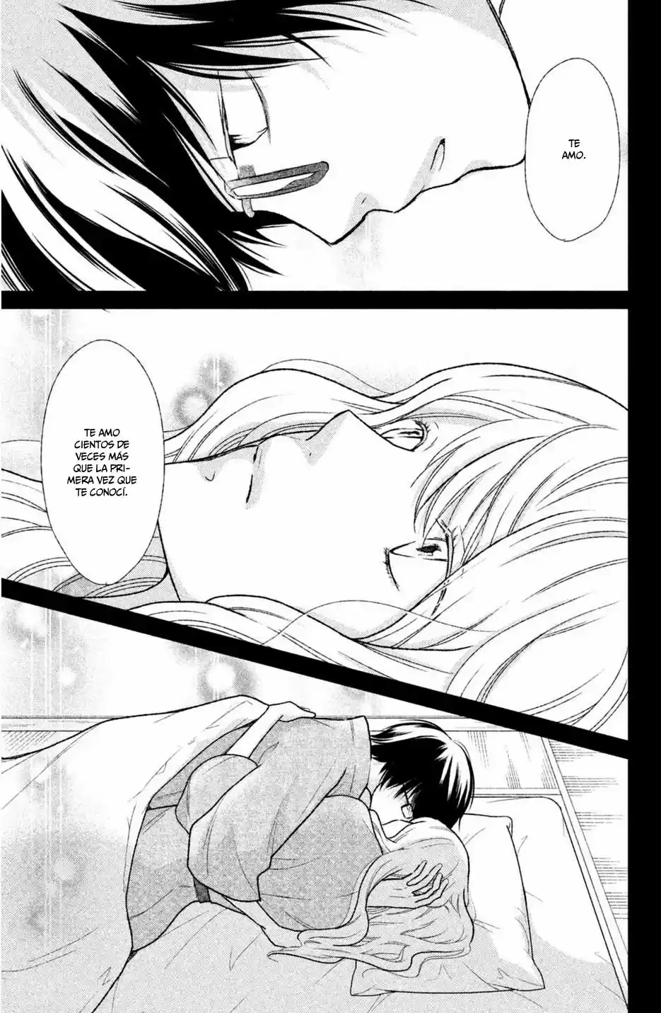 3D Kanojo - Capítulo 42 - Página 25 - LectorTMOo
