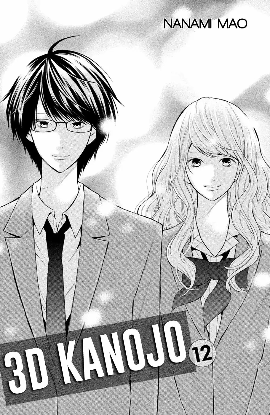 3D Kanojo - Capítulo 44 - Página 4 - LectorTMOo