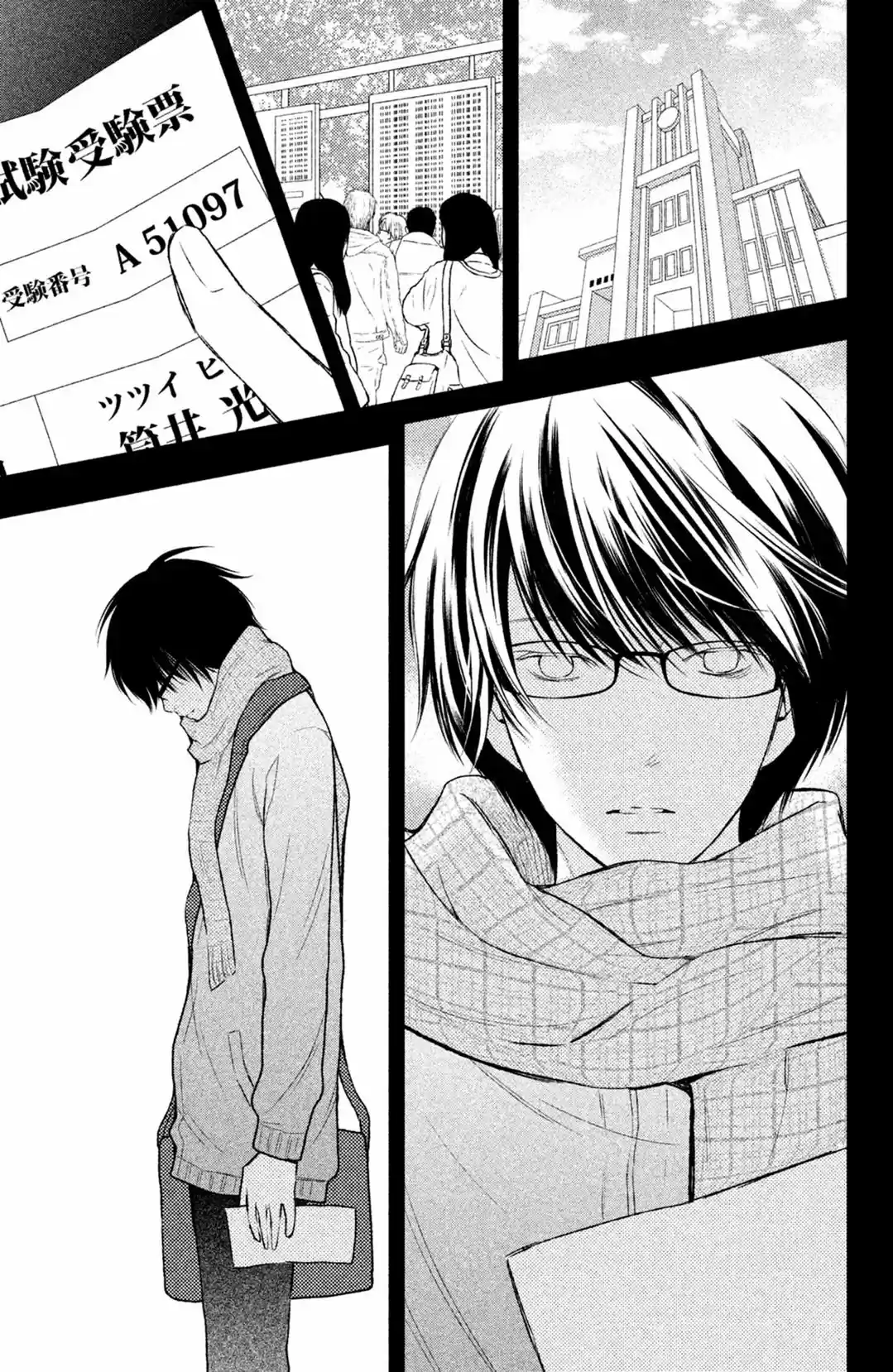 3D Kanojo - Capítulo 44 - Página 30 - LectorTMOo