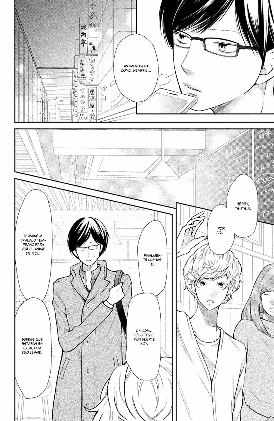 3D Kanojo - Capítulo 45 - Página 12 - LectorTMOo