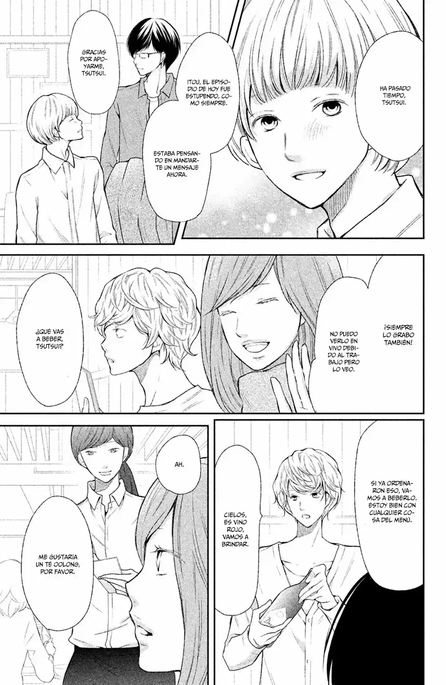 3D Kanojo - Capítulo 45 - Página 13 - LectorTMOo