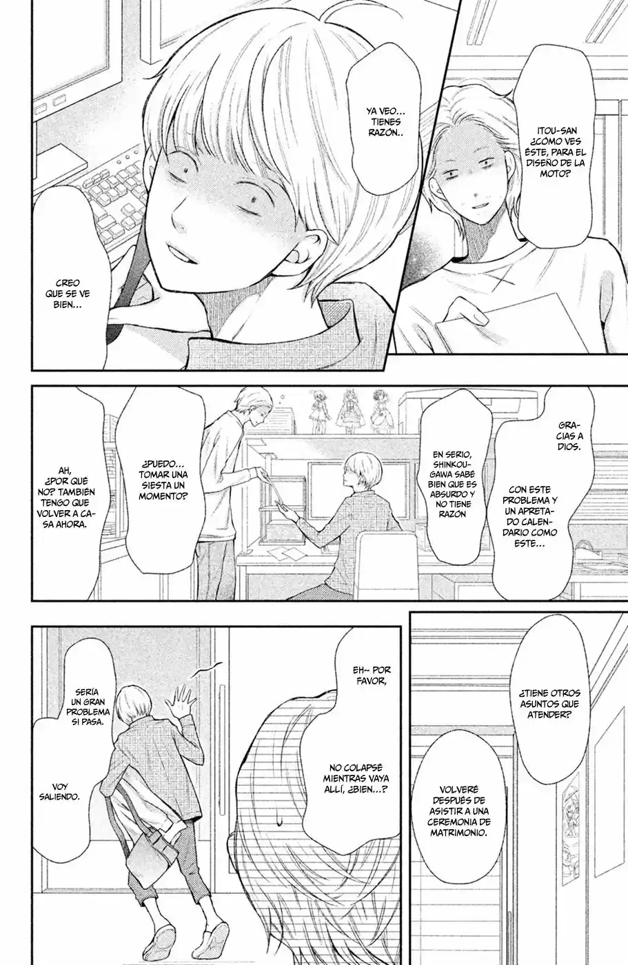 3D Kanojo - Capítulo 47 - Página 7 - LectorTMOo