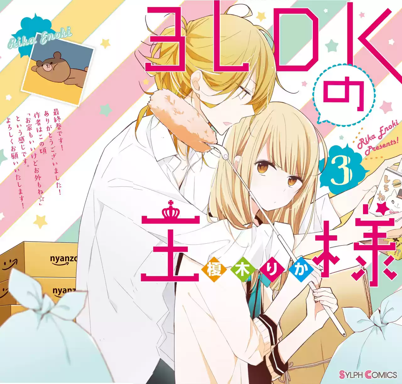 3LDK No Ou-sama - Capítulo 10 - Página 4 - LectorTMOo