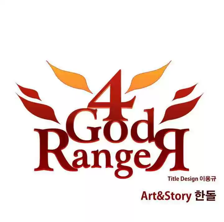 4 God Ranger - Capítulo 1 - Página 45 - LectorTMOo