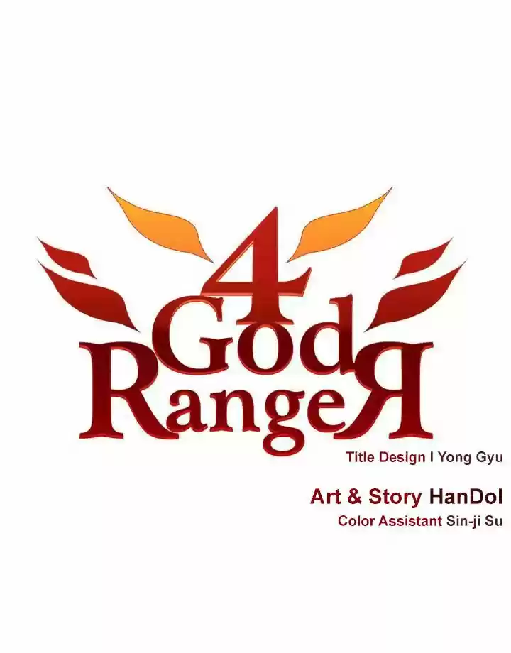 4 God Ranger - Capítulo 10 - Página 14 - LectorTMOo