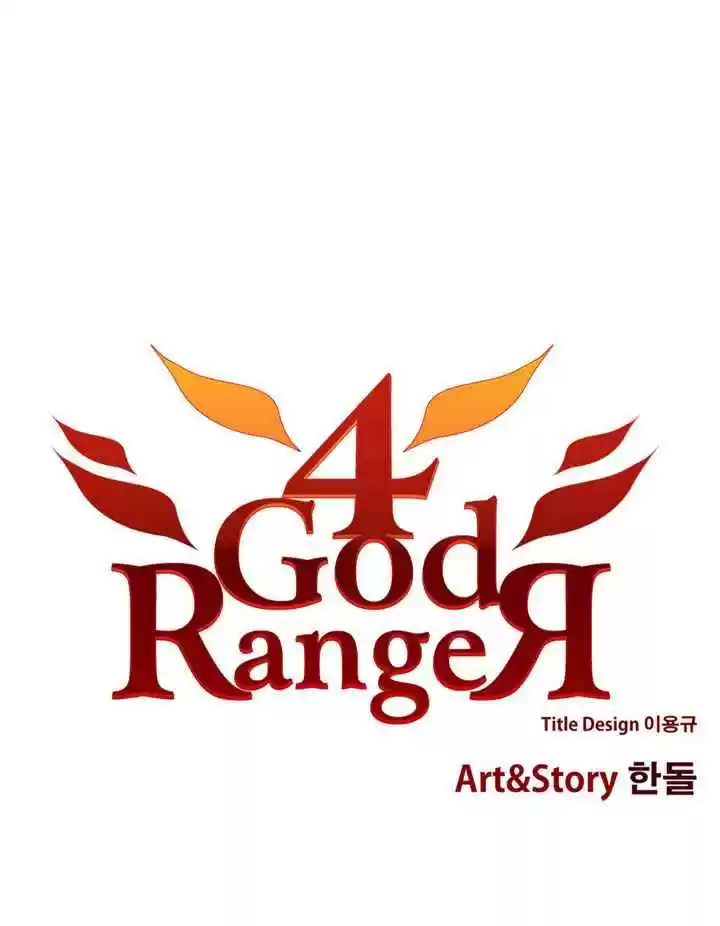 4 God Ranger - Capítulo 2 - Página 36 - LectorTMOo