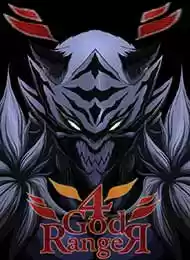 4 God Ranger - Capítulo 5 - Página 1 - LectorTMOo