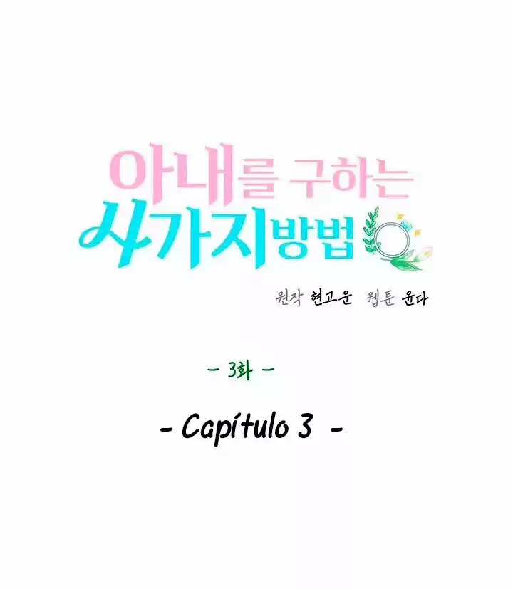4 Maneras De Salvar A Una Esposa - Capítulo 3 - Página 62 - LectorTMOo