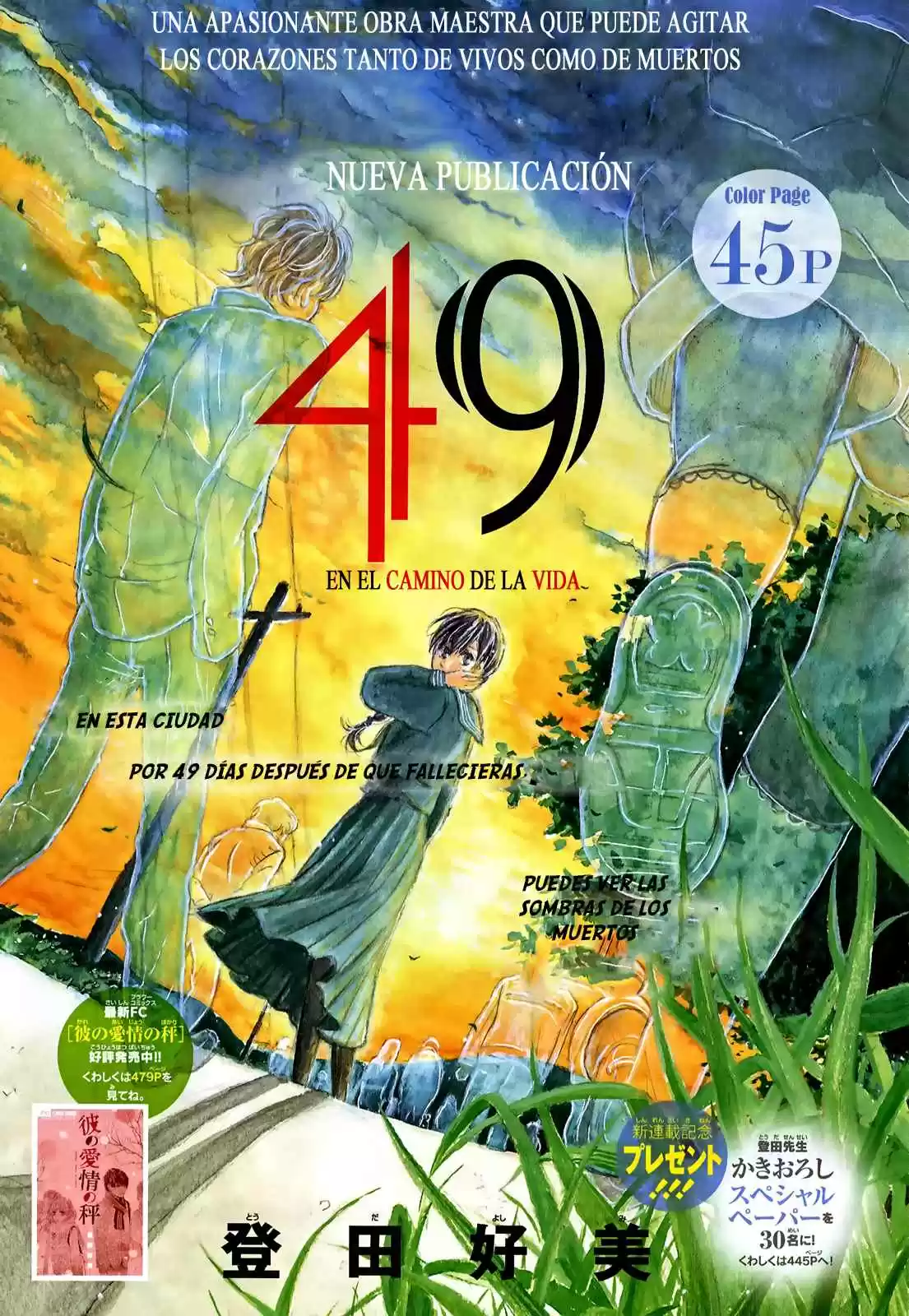 49 - Capítulo 1 - Página 2 - LectorTMOo