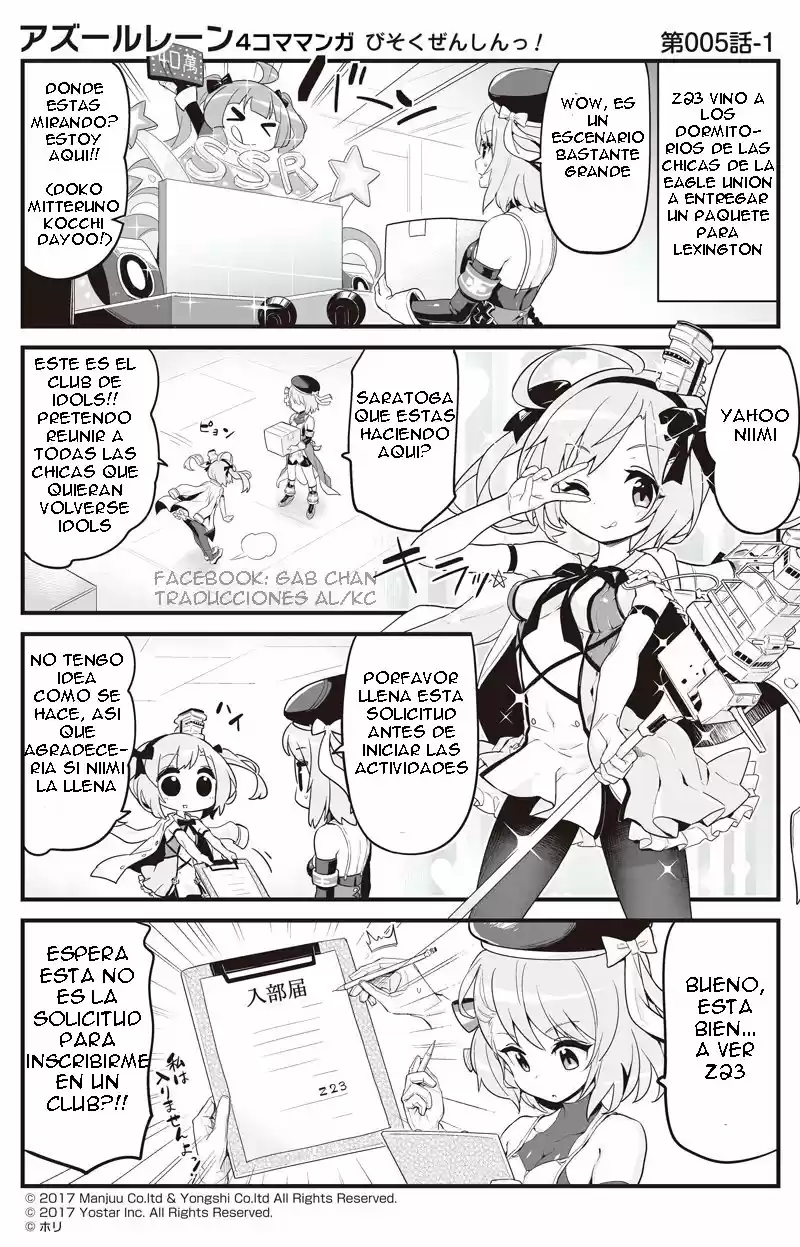 4koma "Slow Ahead" - Azur Lane - Capítulo 2 - Página 5 - LectorTMOo