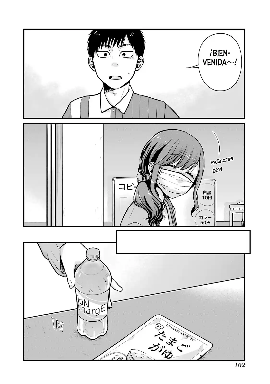 5 Minutes With You At A Convenience Store - Capítulo 12 - Página 3 - LectorTMOo